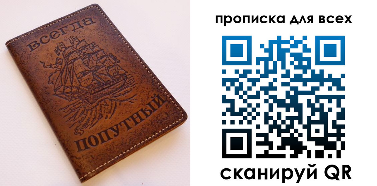 прописка иностранных граждан в Калуге