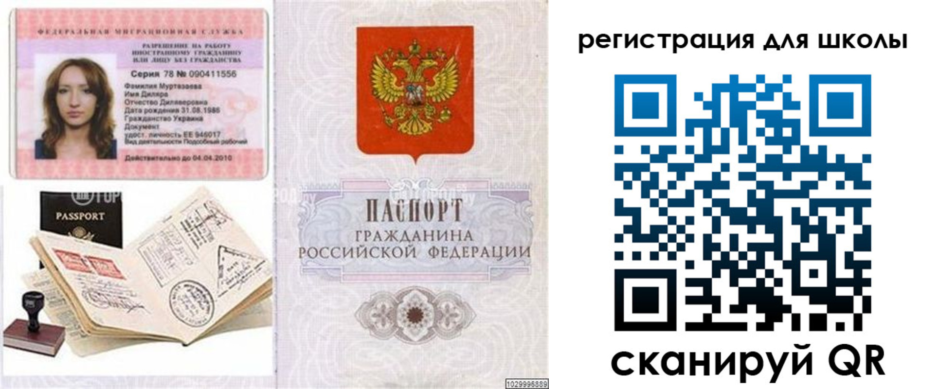 найти адрес прописки в Калуге